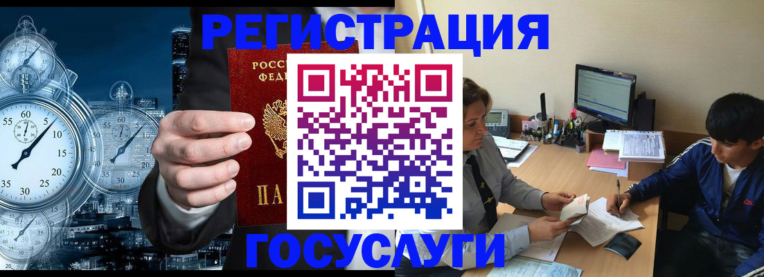 временная прописка в Майкопе