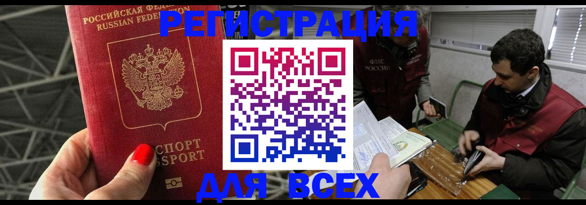 форма 3 в Майкопе